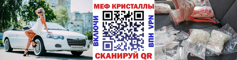 Магазины продажи наркотиков Абдулино СОЛЬ МЕФ МАРИХУАНА Кокаин