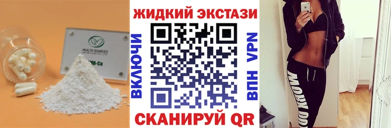 Бутират оксана  Абдулино 