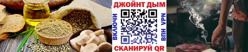 кракен ссылки  Абдулино  Еда ТГК конопля 