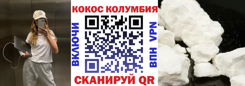 COCAIN Колумбийский  где найти   hydra онион  Абдулино 