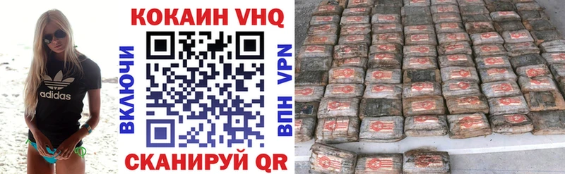 КОКАИН 97% Абдулино