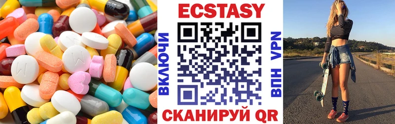 ЭКСТАЗИ 300 mg  купить наркотики цена  Абдулино 