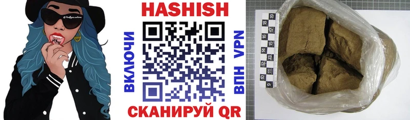 ГАШИШ Cannabis  как найти наркотики  Абдулино 