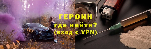 героин Алзамай