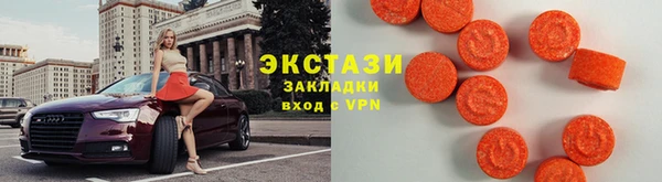 бутик Абинск