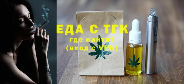 эйфоретик Алексеевка