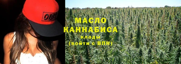 соль курить ск Алексин