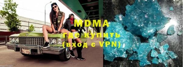 бутик Абинск