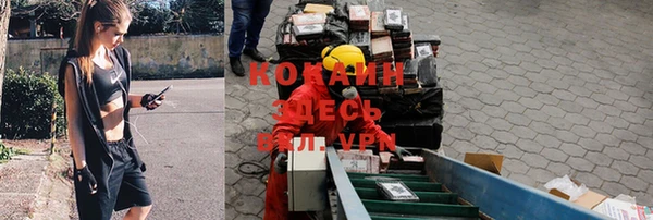 герыч Абдулино
