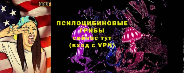 прущая мука Горнозаводск