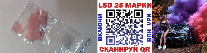 Лсд 25 экстази кислота  блэк спрут ссылки  Абдулино  сколько стоит 