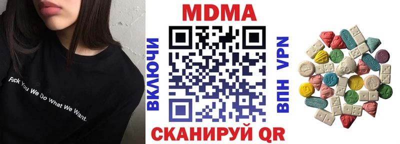 МДМА VHQ  Абдулино 