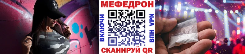 наркотики  Абдулино  Мефедрон mephedrone 