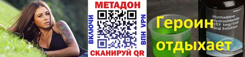 Метадон мёд  blacksprut зеркало  Абдулино 