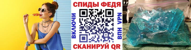 наркота  Абдулино  Первитин винт 