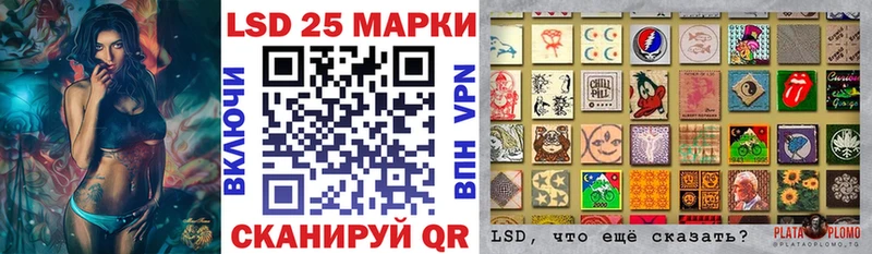 Марки 25I-NBOMe 1,8мг  omg зеркало  Абдулино 