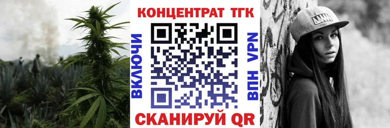 наркота  Абдулино  Дистиллят ТГК THC oil 